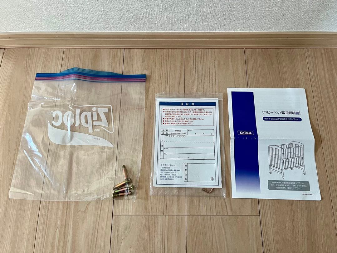 カトージ　ミニベビーベット