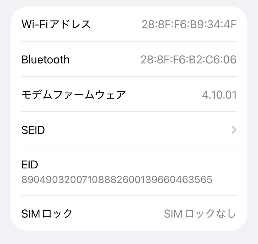 iPhone14 ミッドナイト 128GB 即日発送 即購入⭕️ 値下げしました