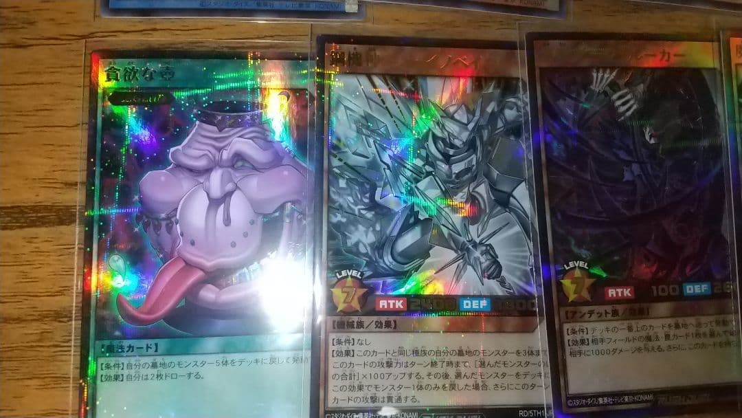 遊戯王約76枚まとめ売り