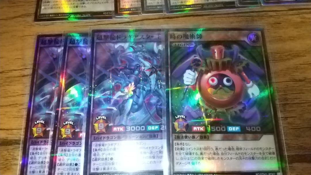 遊戯王約76枚まとめ売り