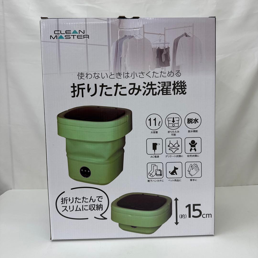 インダストリーコーワ 折りたたみ洗濯機 11ℓ No.36012 AC電源 新品