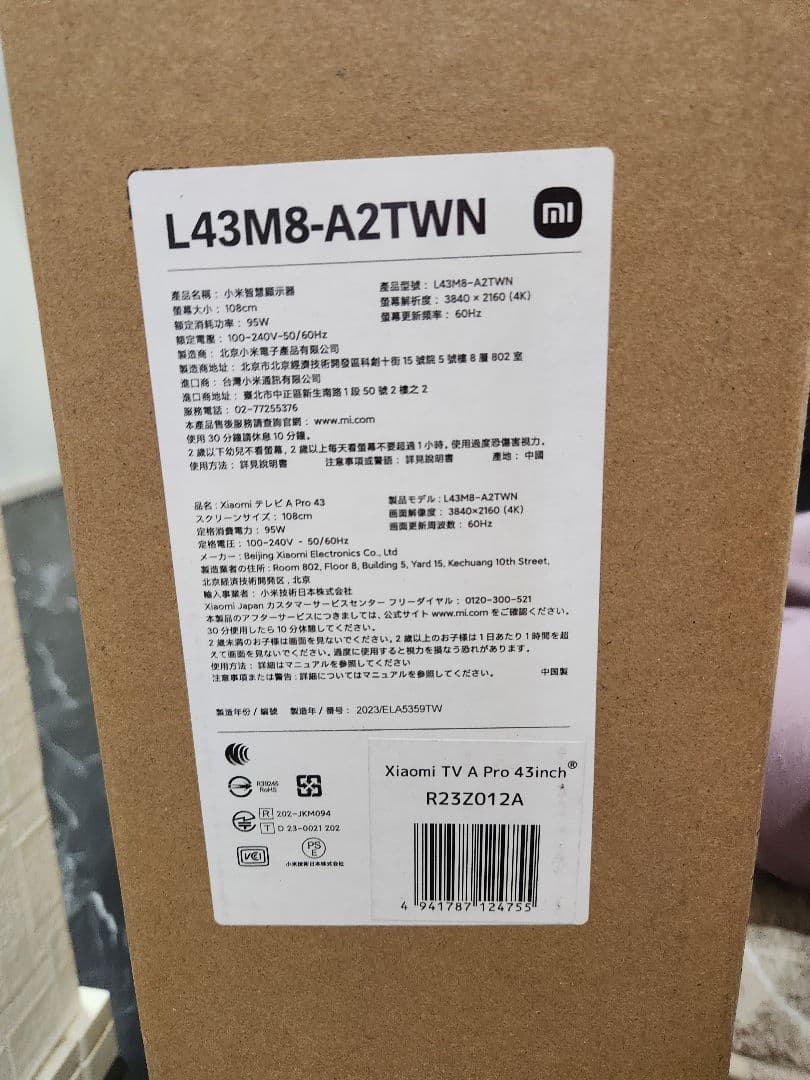新品、未開封Xiaomi 43インチ 4K Ultra HD テレビ A Pro