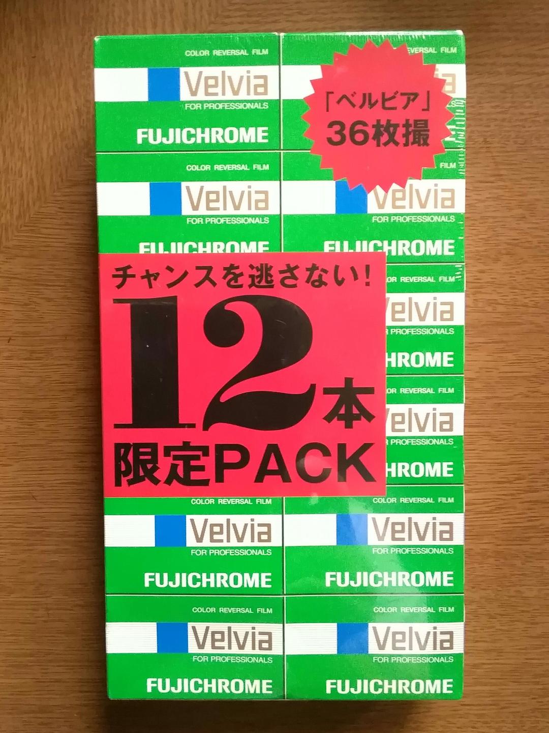 FUJICHROME Velvia135　ISO感度50　36枚撮り12本