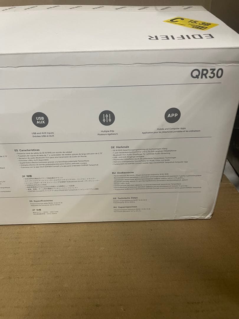 Edifier QR30 スピーカー Bluetooth5.4 PCスピーカー