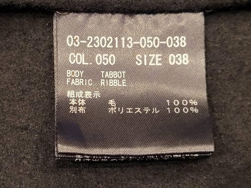 rui様 Theory luxe 2way ロングジレ ワンピース