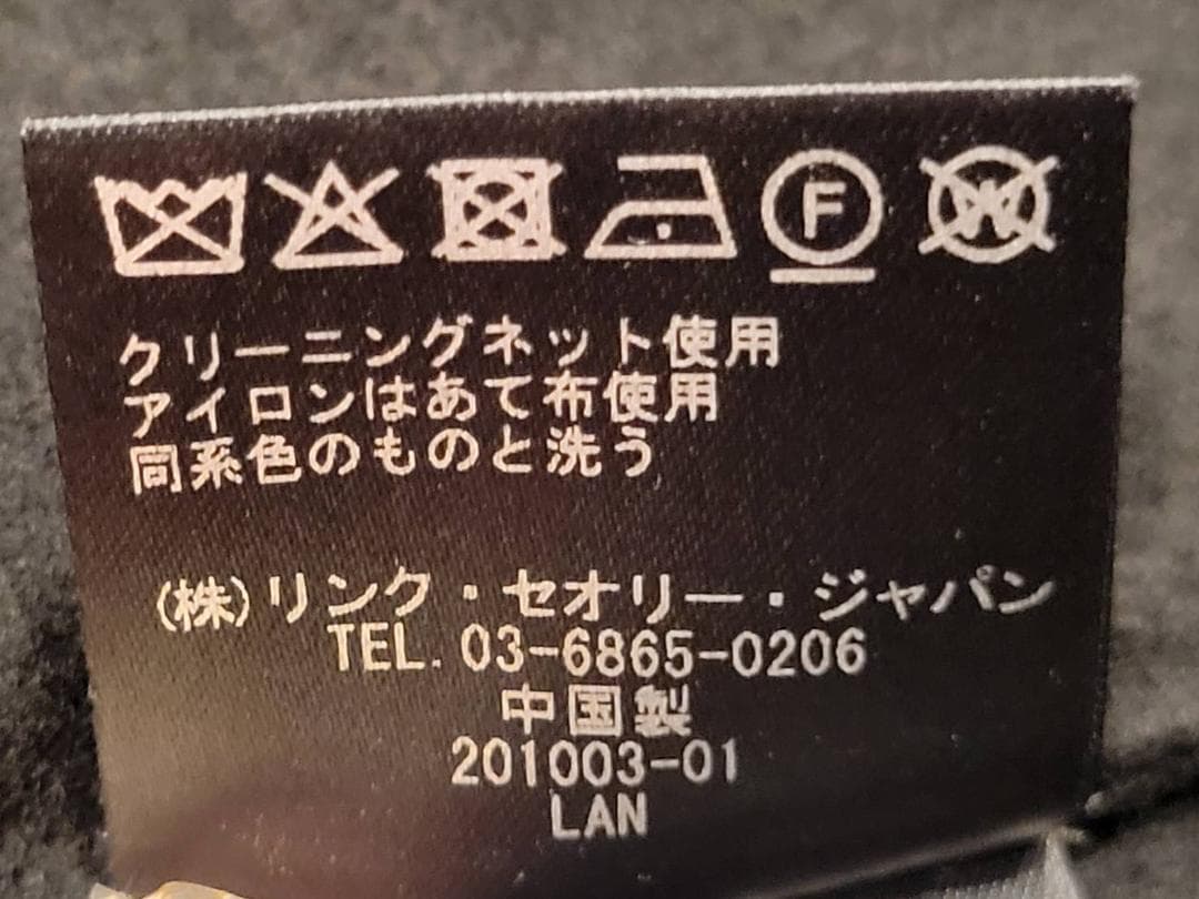 rui様 Theory luxe 2way ロングジレ ワンピース