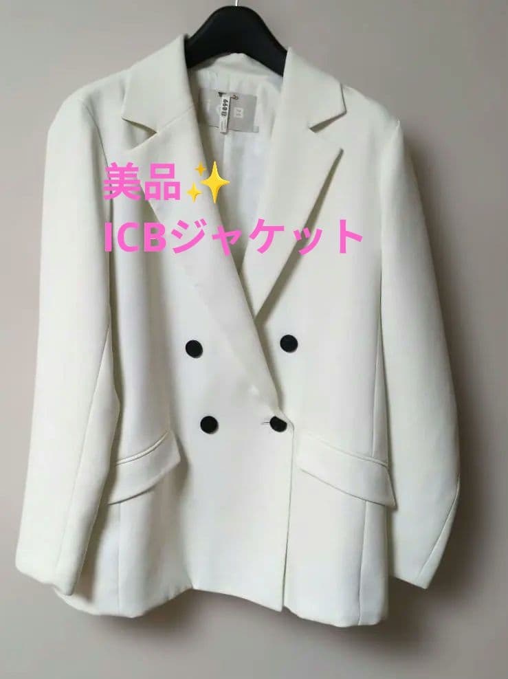 【美品✨️】ICB ホワイト テーラードジャケット ダブルボタン サイズ4