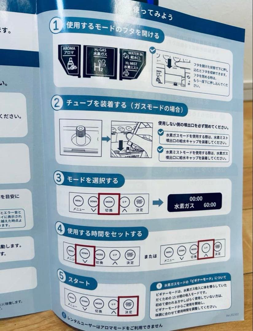 ✨ インシャーアッラー ✨ 水素ガス♡リタエアー⭐︎日焼けあり⭐︎