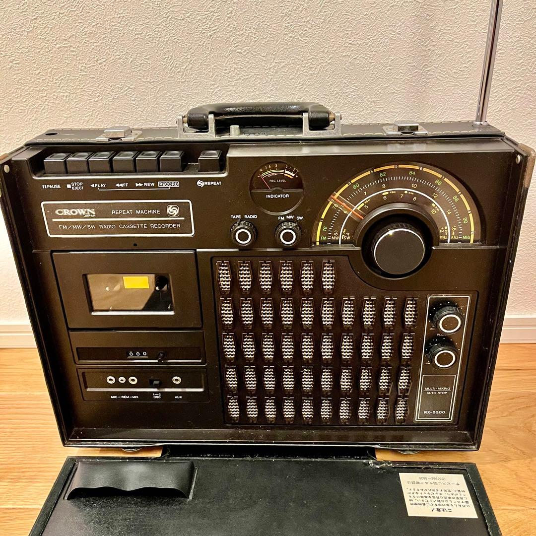 【昭和レトロ】CROWN(クラウン)RX-2000 アタッシュケース型ラジカセ