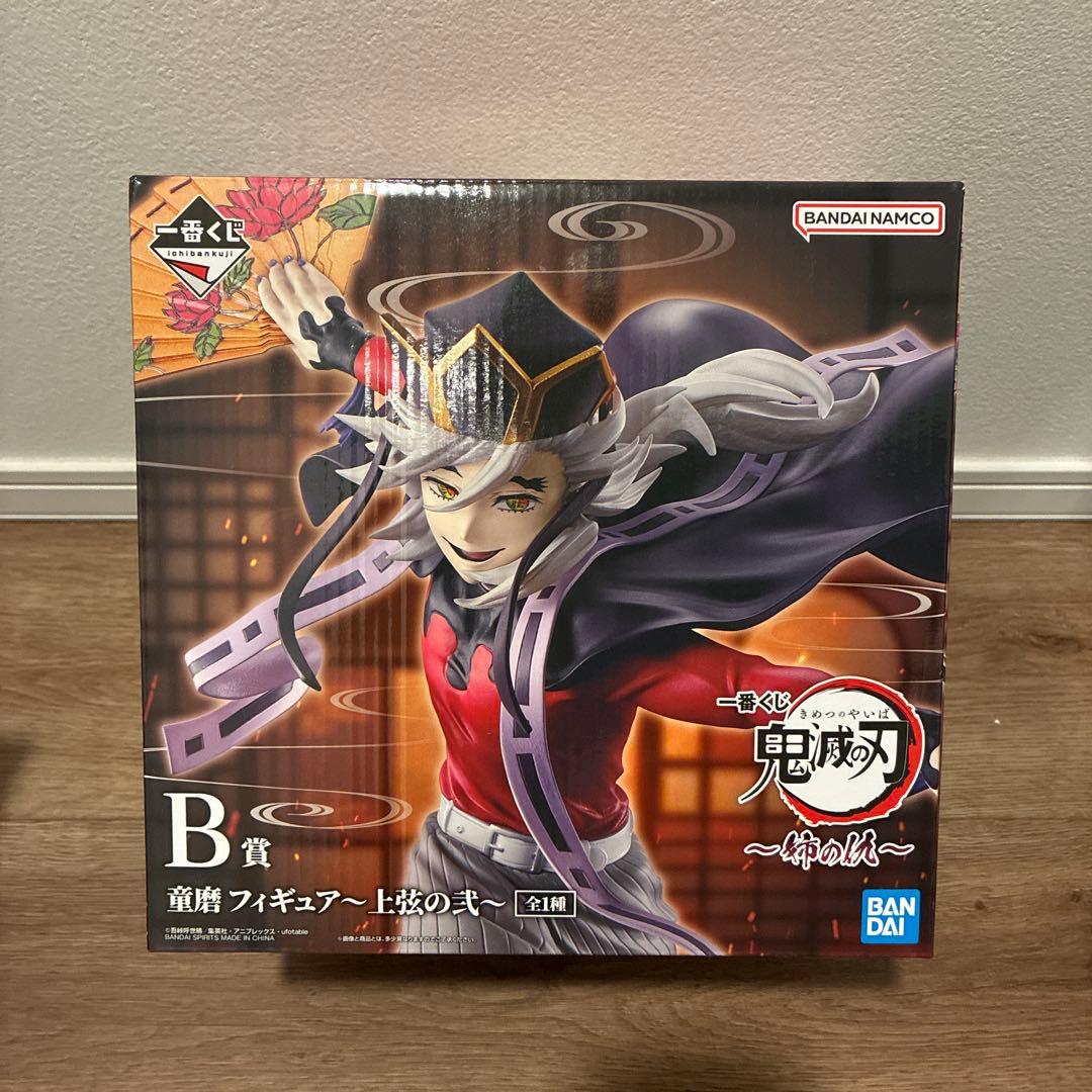 鬼滅の刃　1番くじ　姉の仇　童磨B賞
