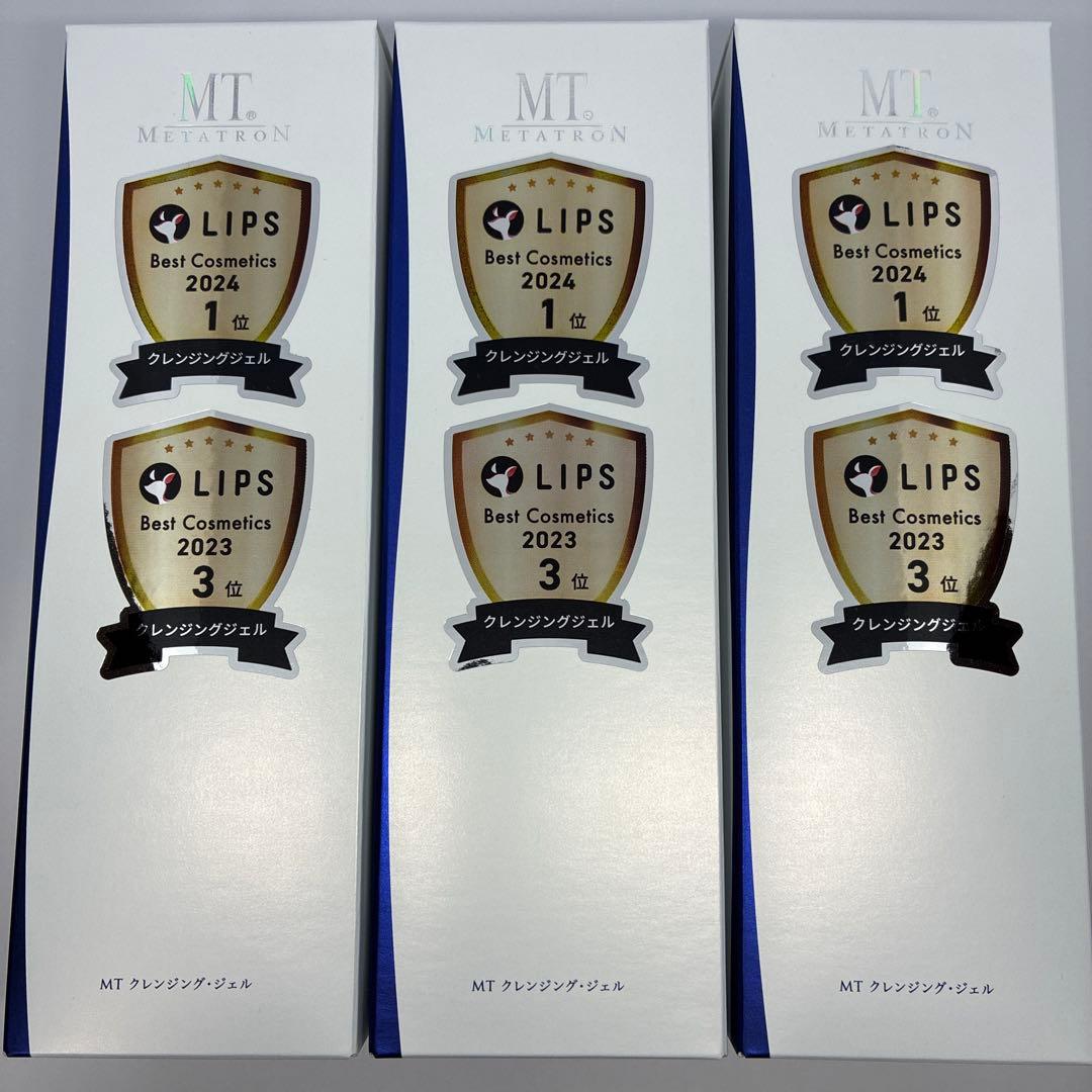 3本セット　新品　未使用　MT メタトロン　クレンジングジェル　200ml