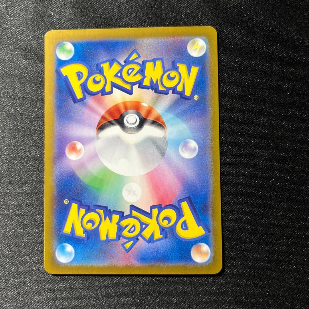 ポケモンカード　ラティアスex sar