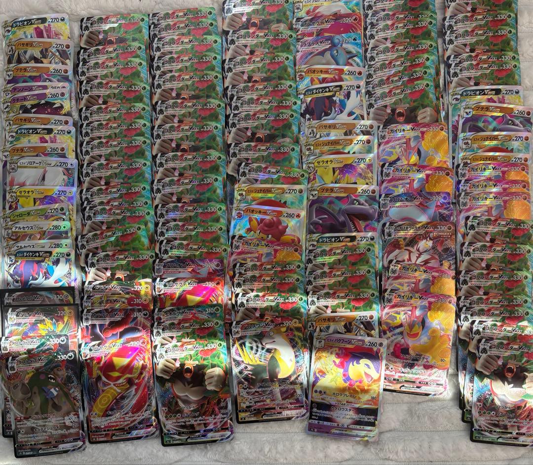 ポケモンカード RRR まとめ売り 250枚
