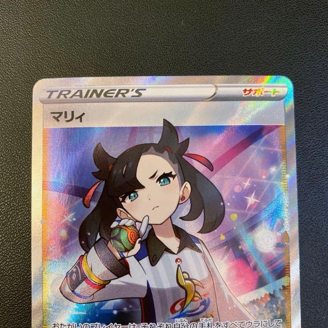 ポケモンカード・マリィsr