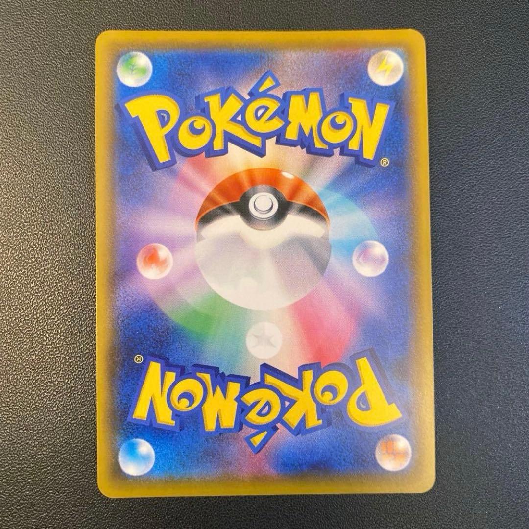 ポケモンカード・マリィsr