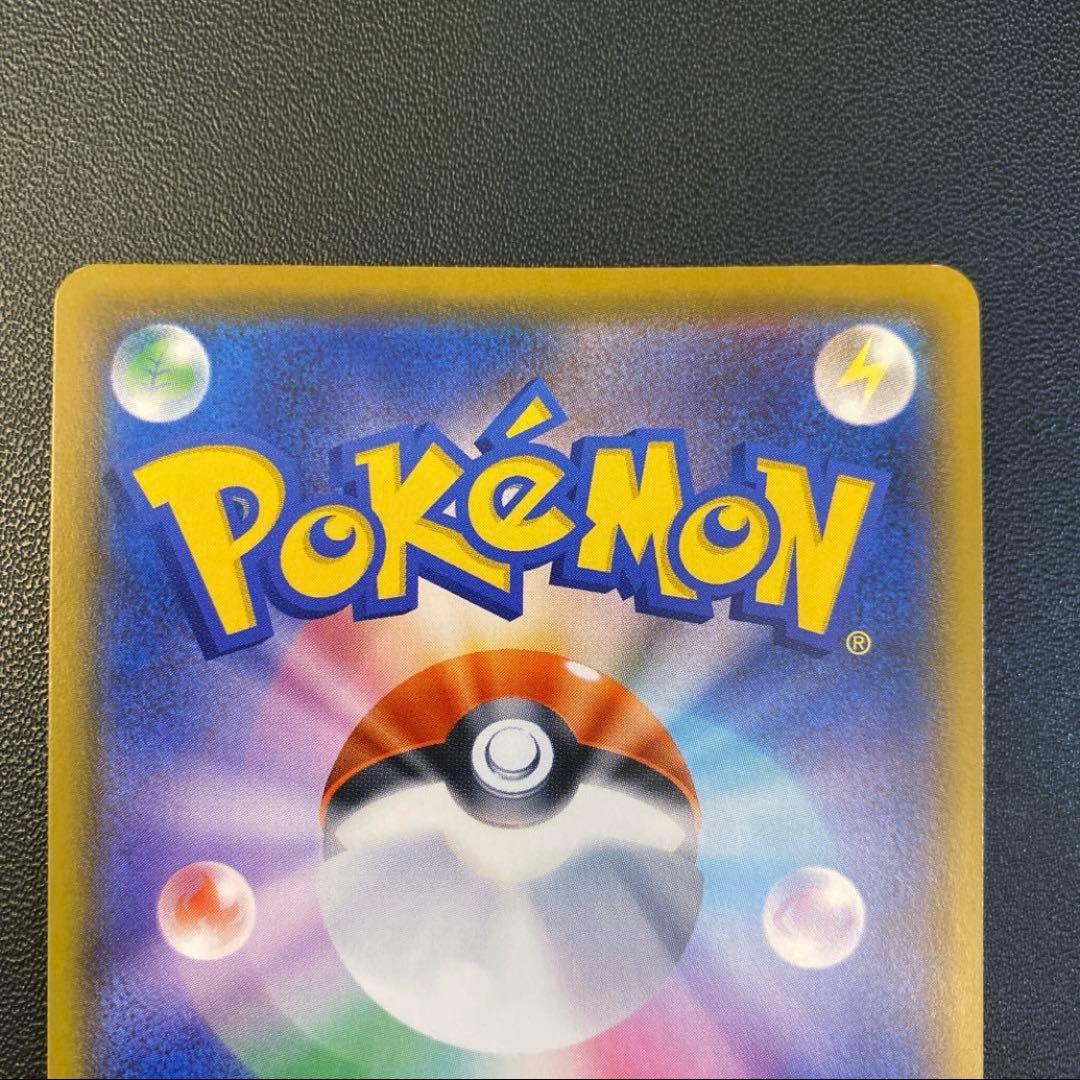 ポケモンカード・マリィsr