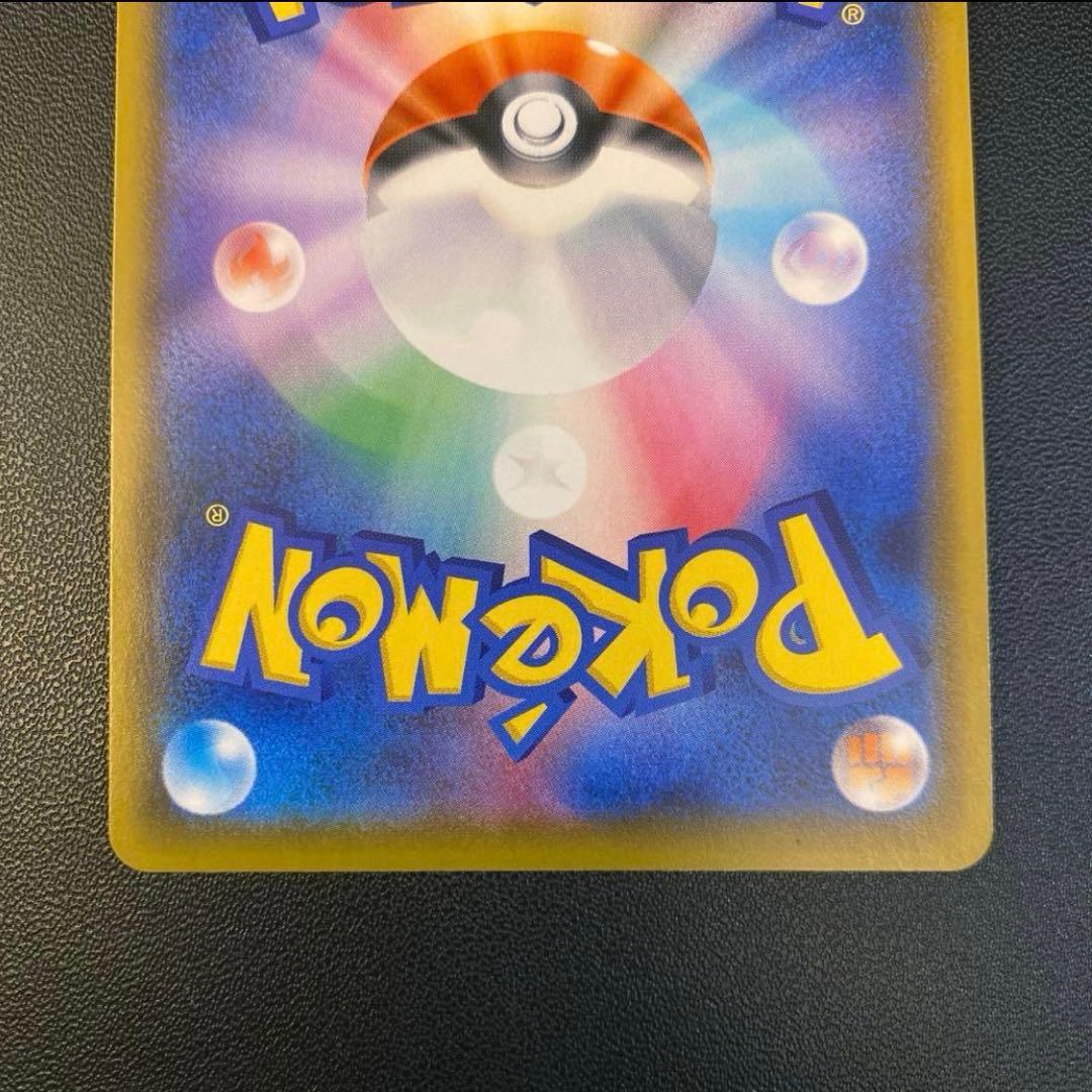 ポケモンカード・マリィsr