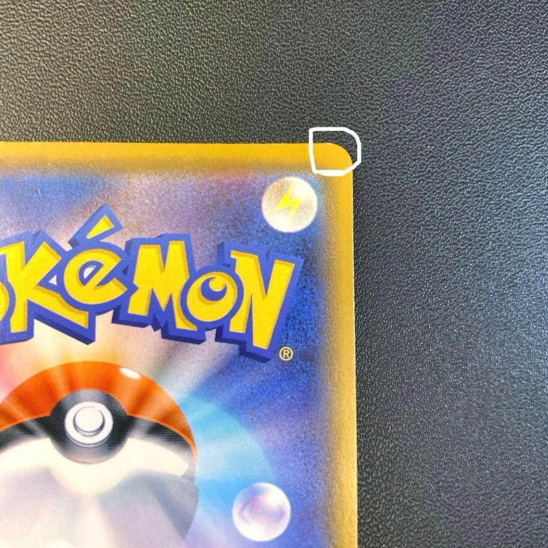 ポケモンカード・マリィsr