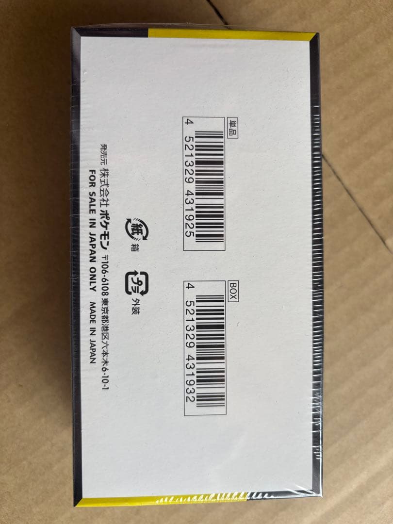 ポケモンカードゲーム MEGAドリームex 10パック入りシュリンク付き