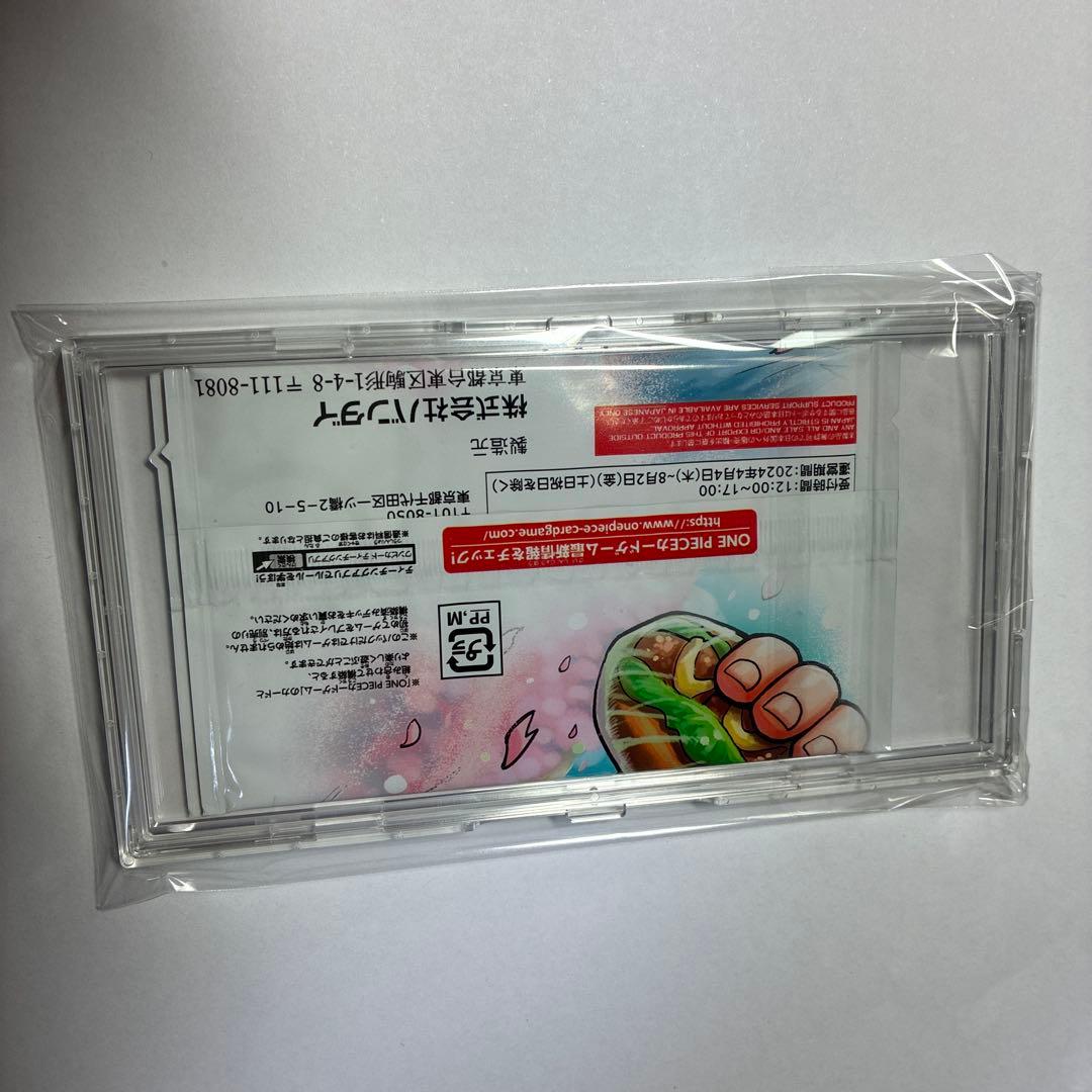 ワンピース カード　最強の３兄弟　２パック 未開封