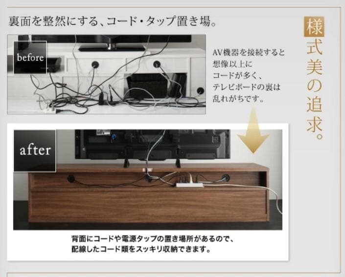 【限定2/6まで】キャビネットが選べるテレビボードシリーズ add9 W140