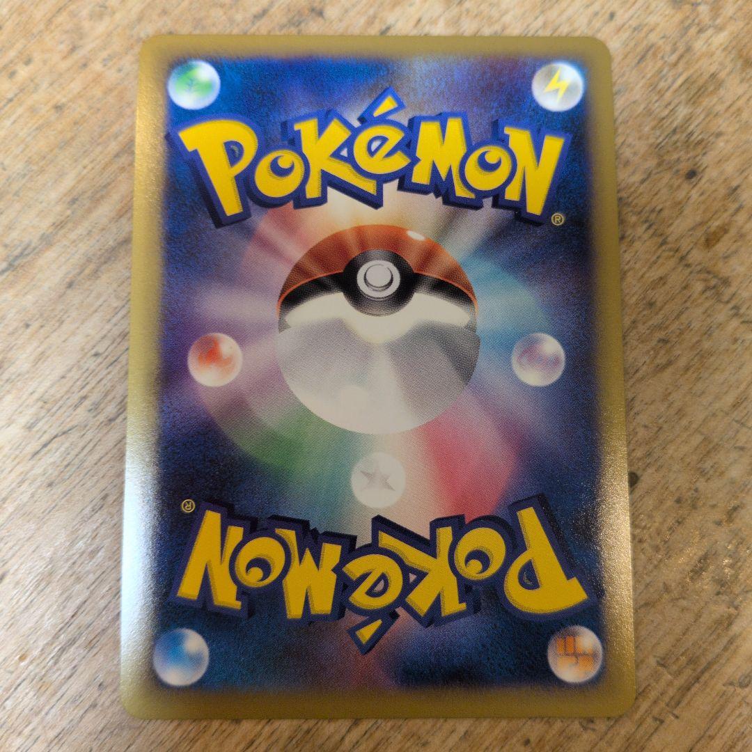 ポケモンカード　勝利のメダル　銅　ピカチュウ　プロモカード