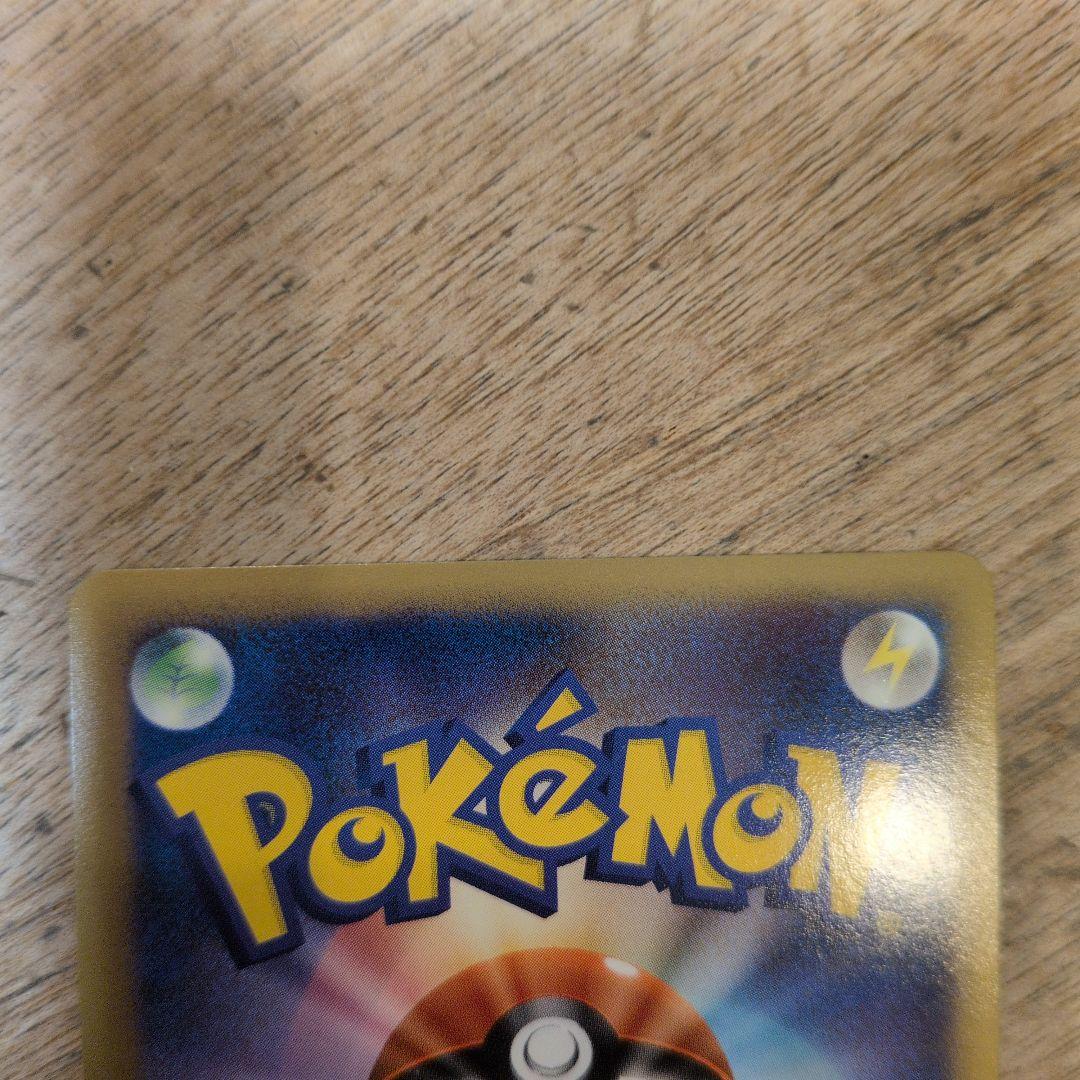 ポケモンカード　勝利のメダル　銅　ピカチュウ　プロモカード