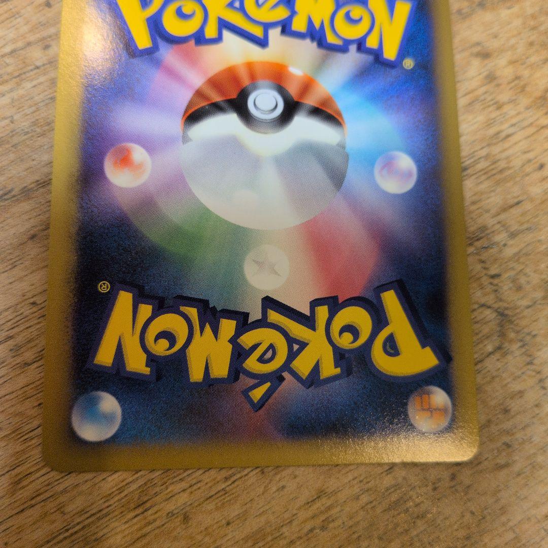 ポケモンカード　勝利のメダル　銅　ピカチュウ　プロモカード