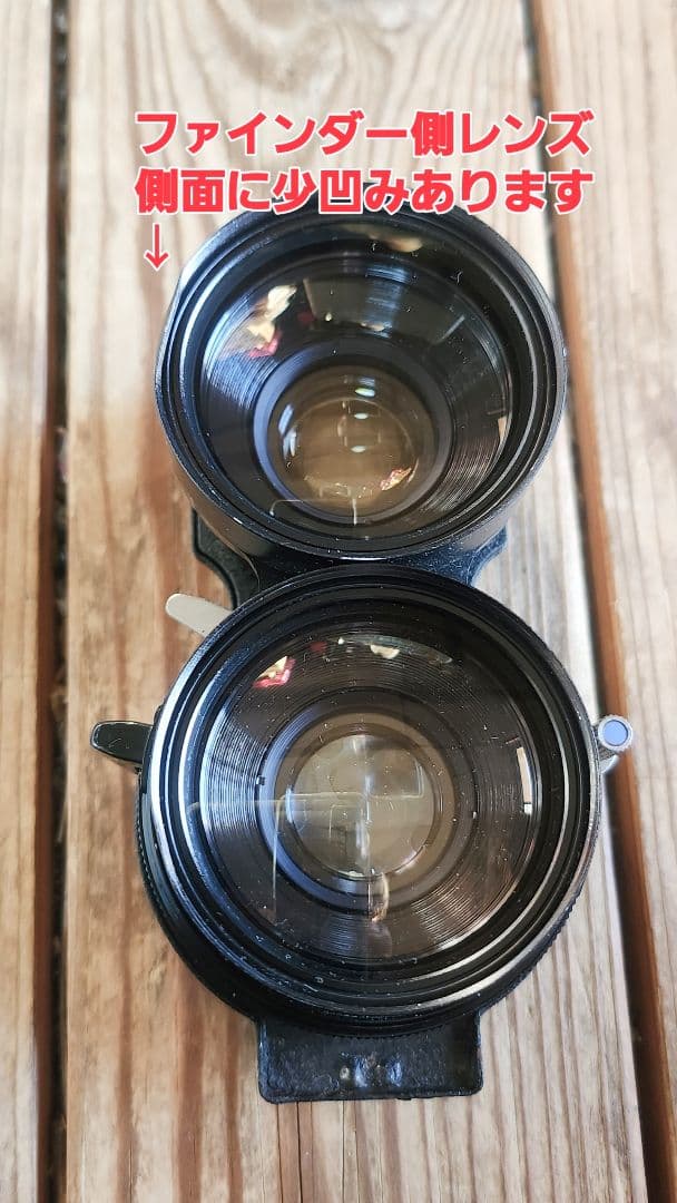 マミヤセコール 65mm F3.5 二眼レフ✡マミヤC330 C220他用