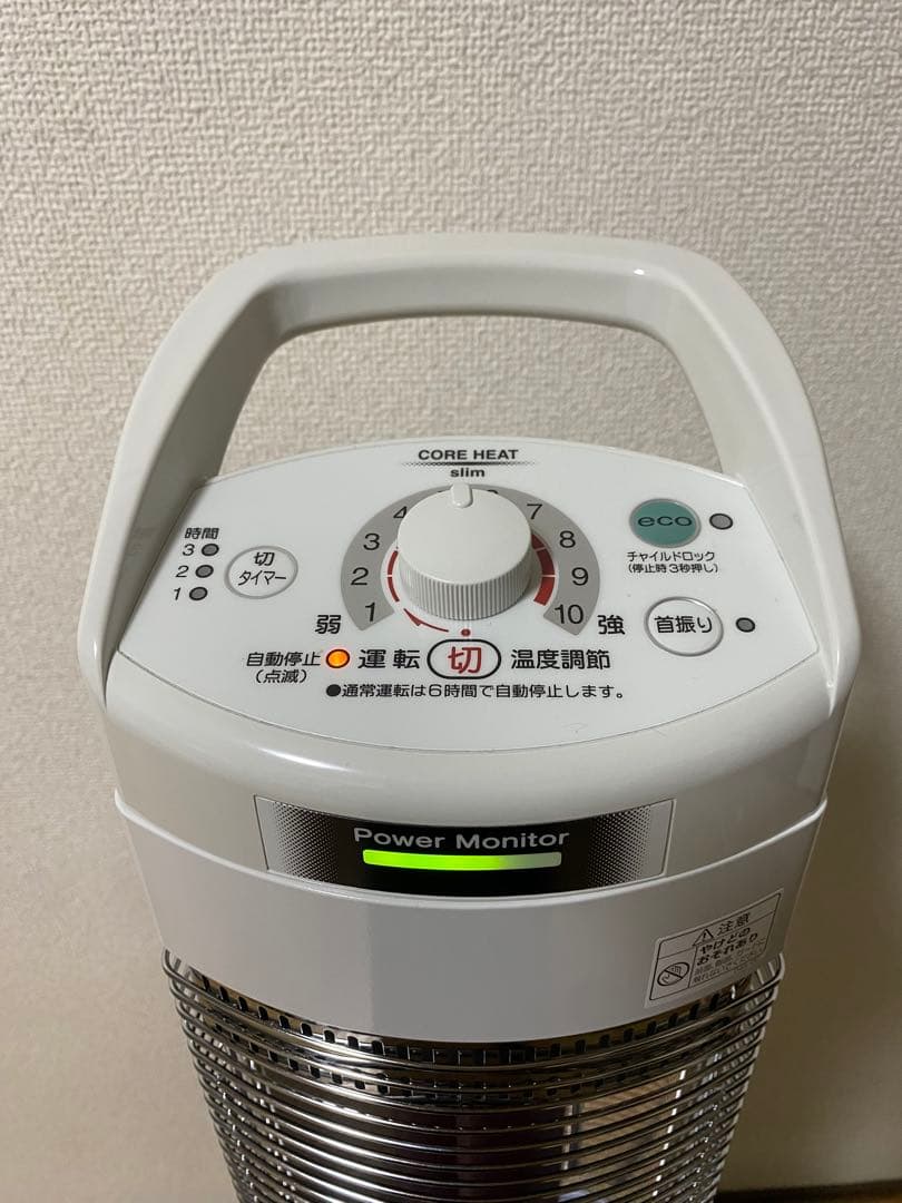 CORONA 遠赤外線ストーブ　DH-918R-Wコアヒートスリム