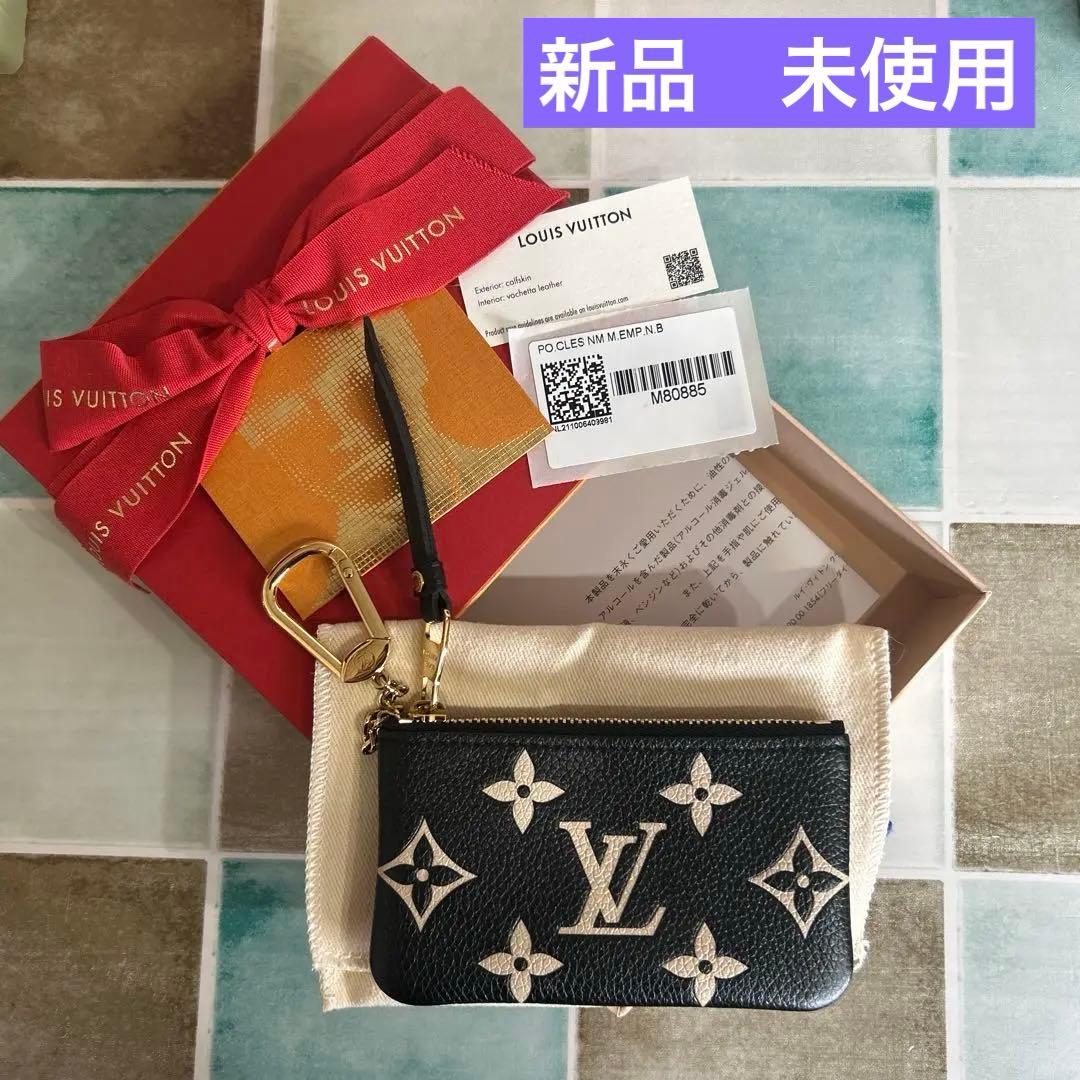 Louis Vuitton カードキーケース　ポシェット・クレ
