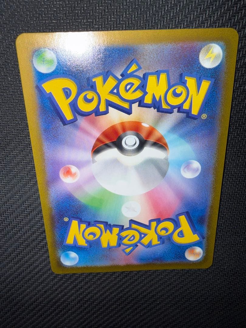 ポケモンカード　ニンフィアex sar