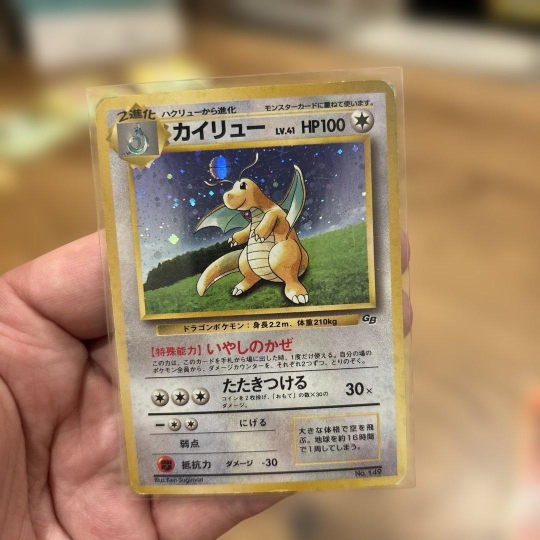 旧裏★初代シリーズ:PMCG まとめ売り全140枚★引退品