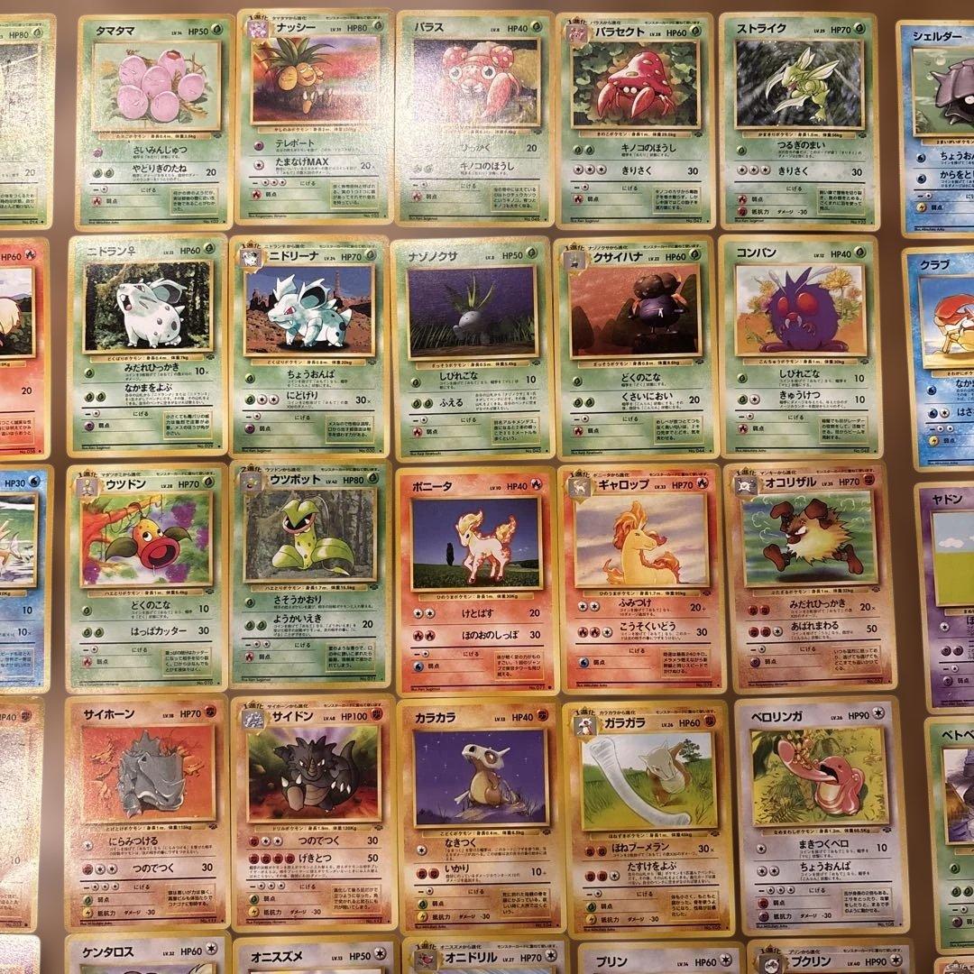 旧裏★初代シリーズ:PMCG まとめ売り全140枚★引退品