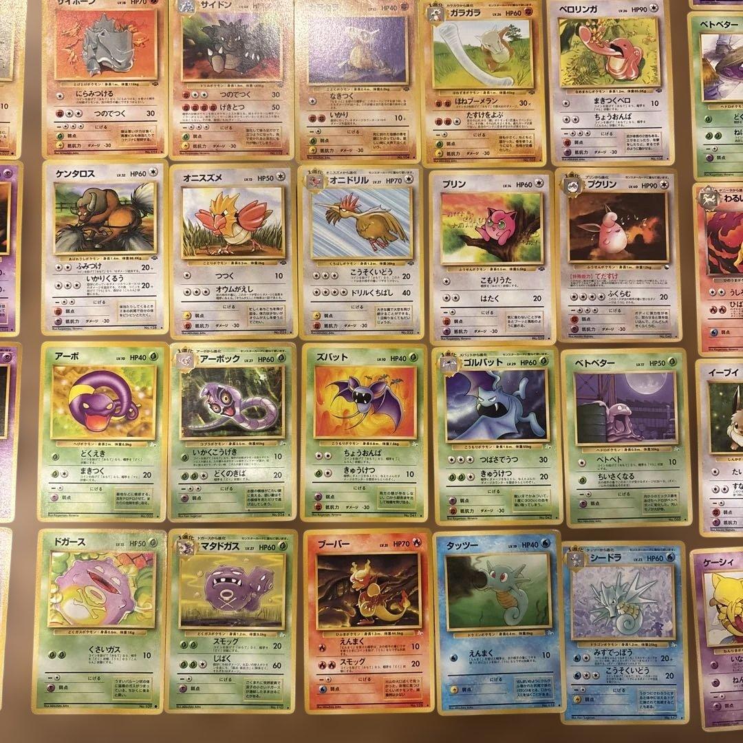 旧裏★初代シリーズ:PMCG まとめ売り全140枚★引退品