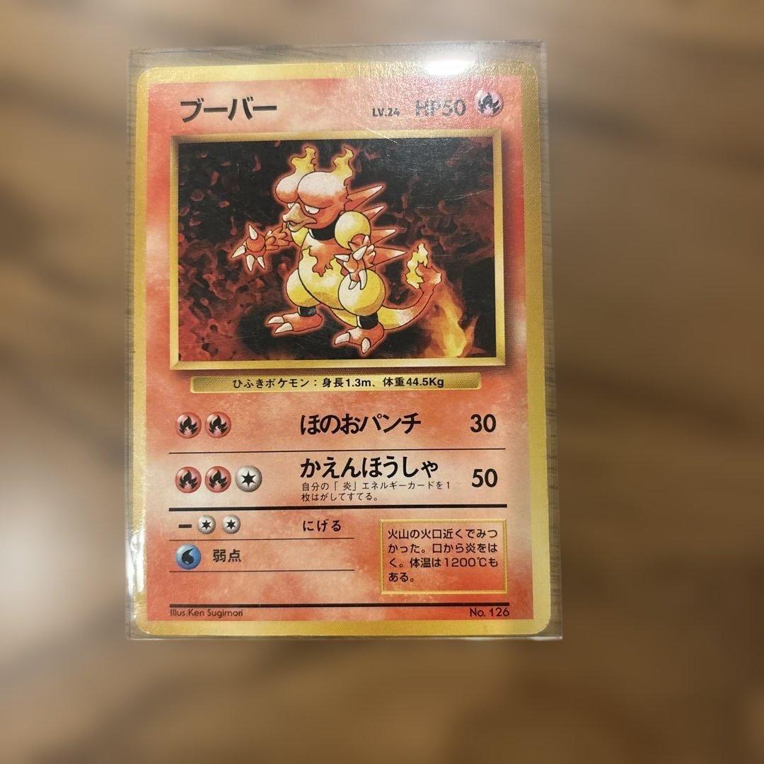 旧裏★初代シリーズ:PMCG まとめ売り全140枚★引退品