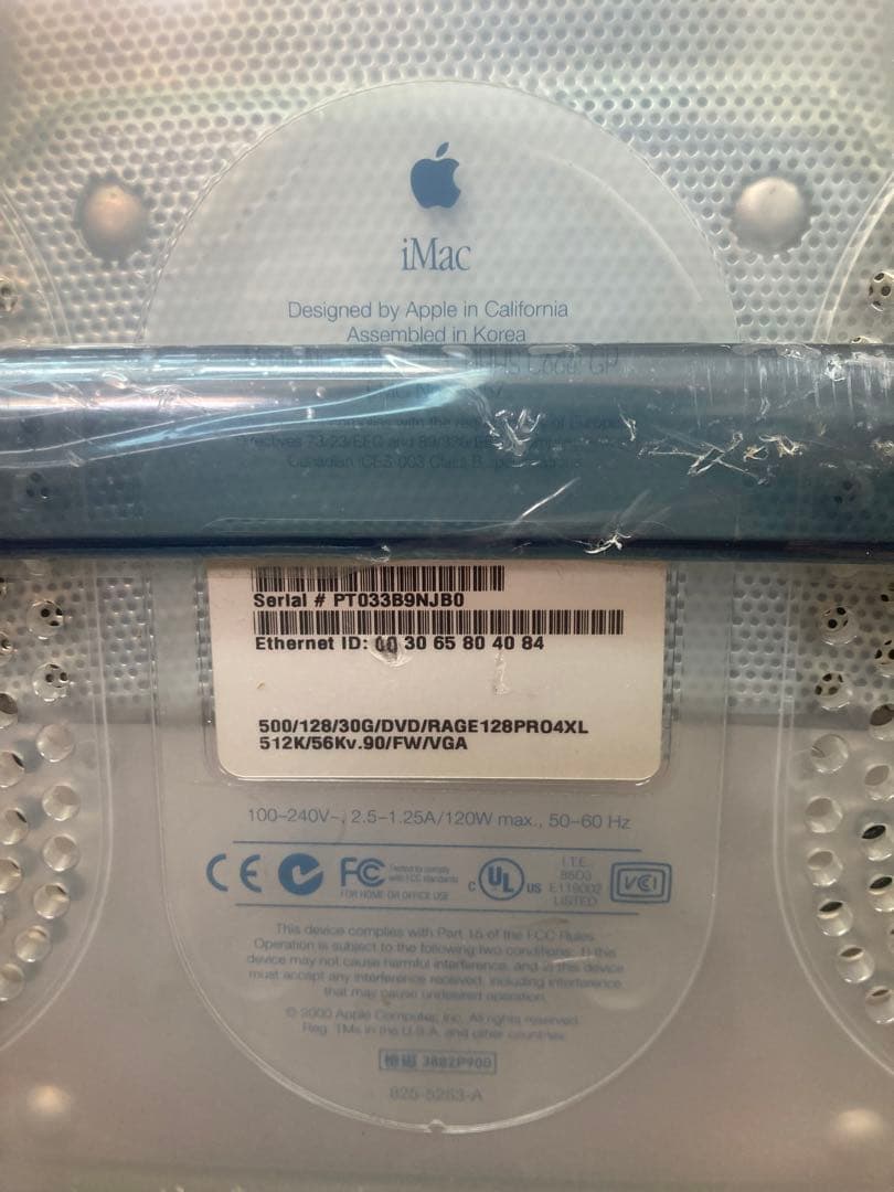 iMac 初代　【美品】　Apple アップル