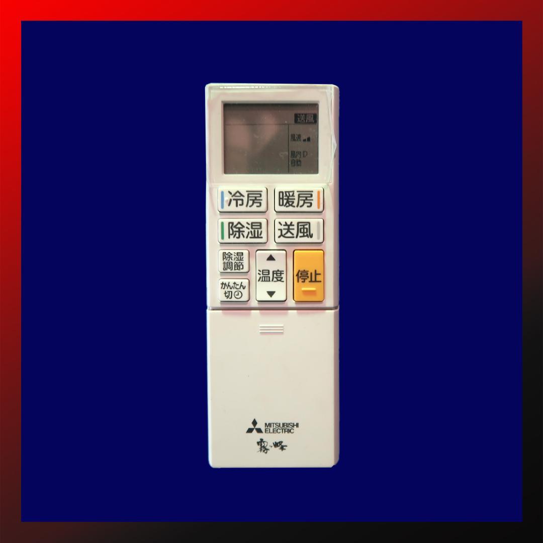 保証付！三菱☆2023年製ルームエアコン☆6畳☆M119