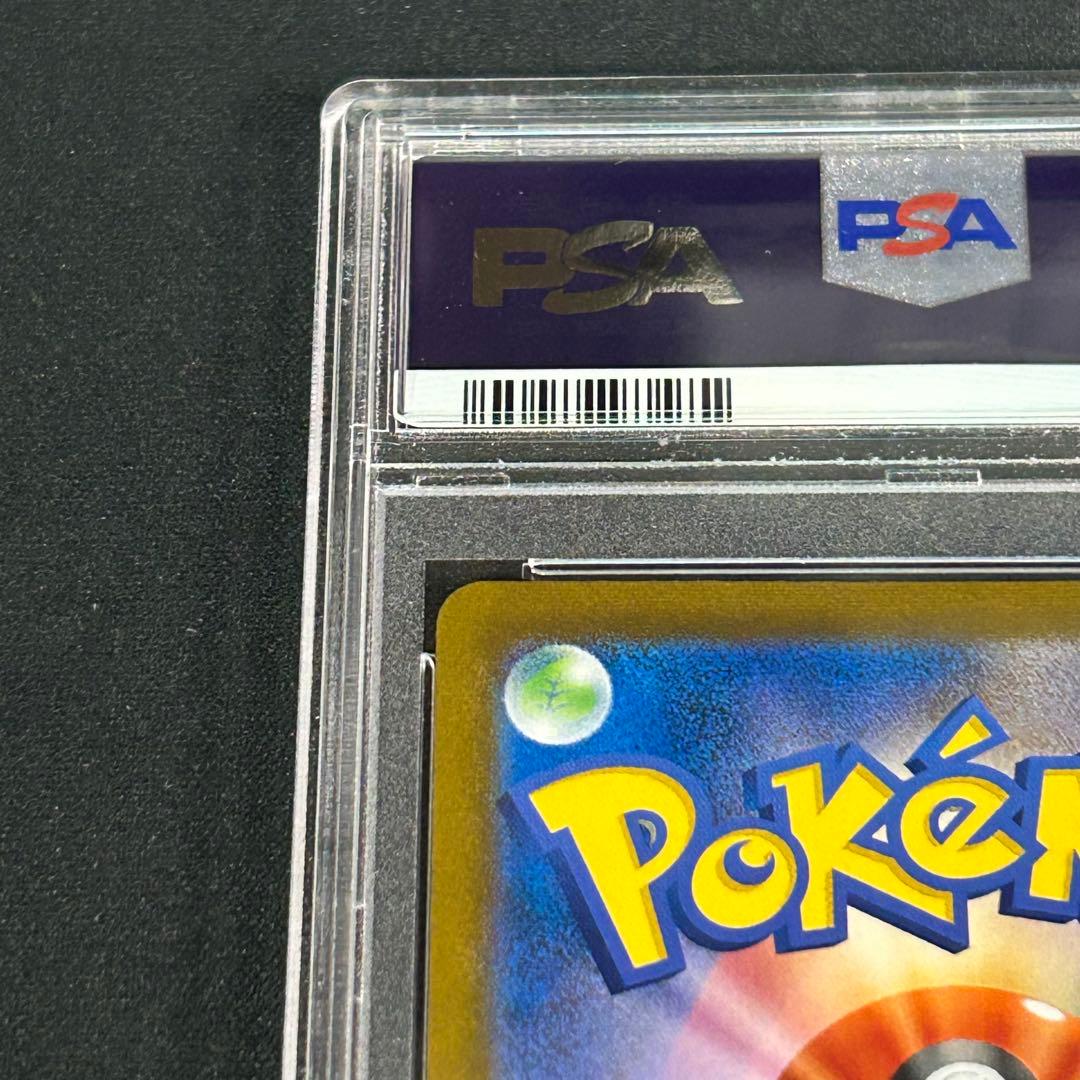 PSA10ガラルの仲間たち SR S8b 258/184 VMAXクライマックス