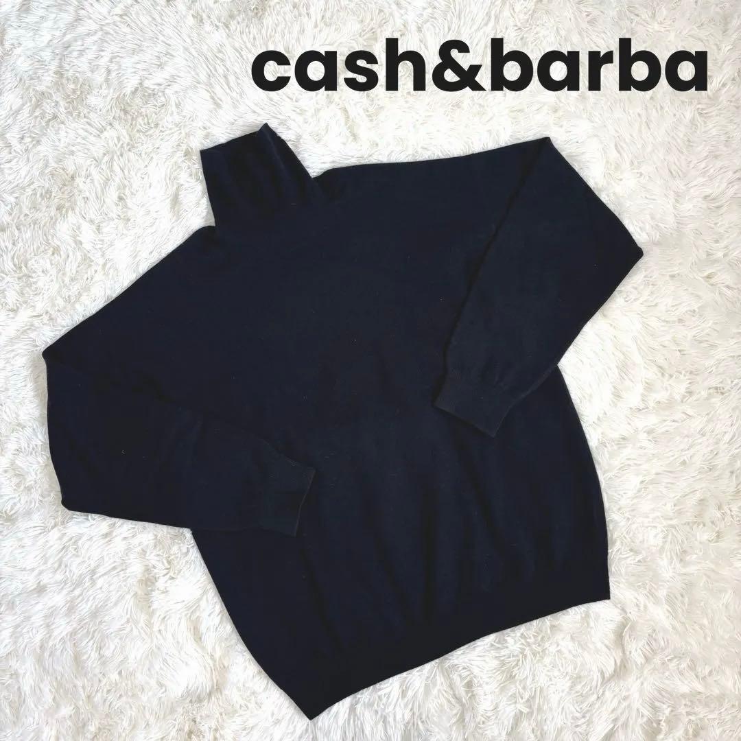 cash&barba キャッシュアンドバルバ モンゴリアンカシミヤ タートル　4