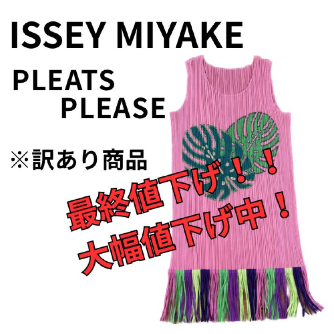 ISSEY MIYAKE/PLEATS PLEASE ノースリーブチュニック