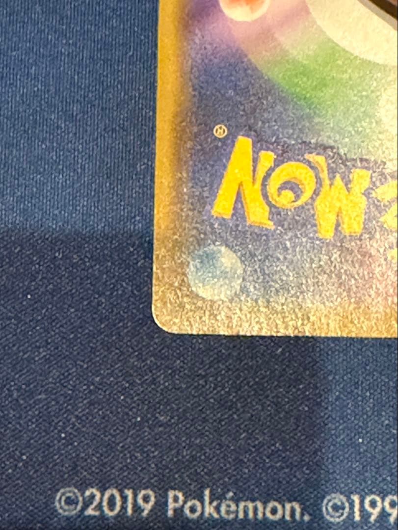 ピカチュウGX BEAMS