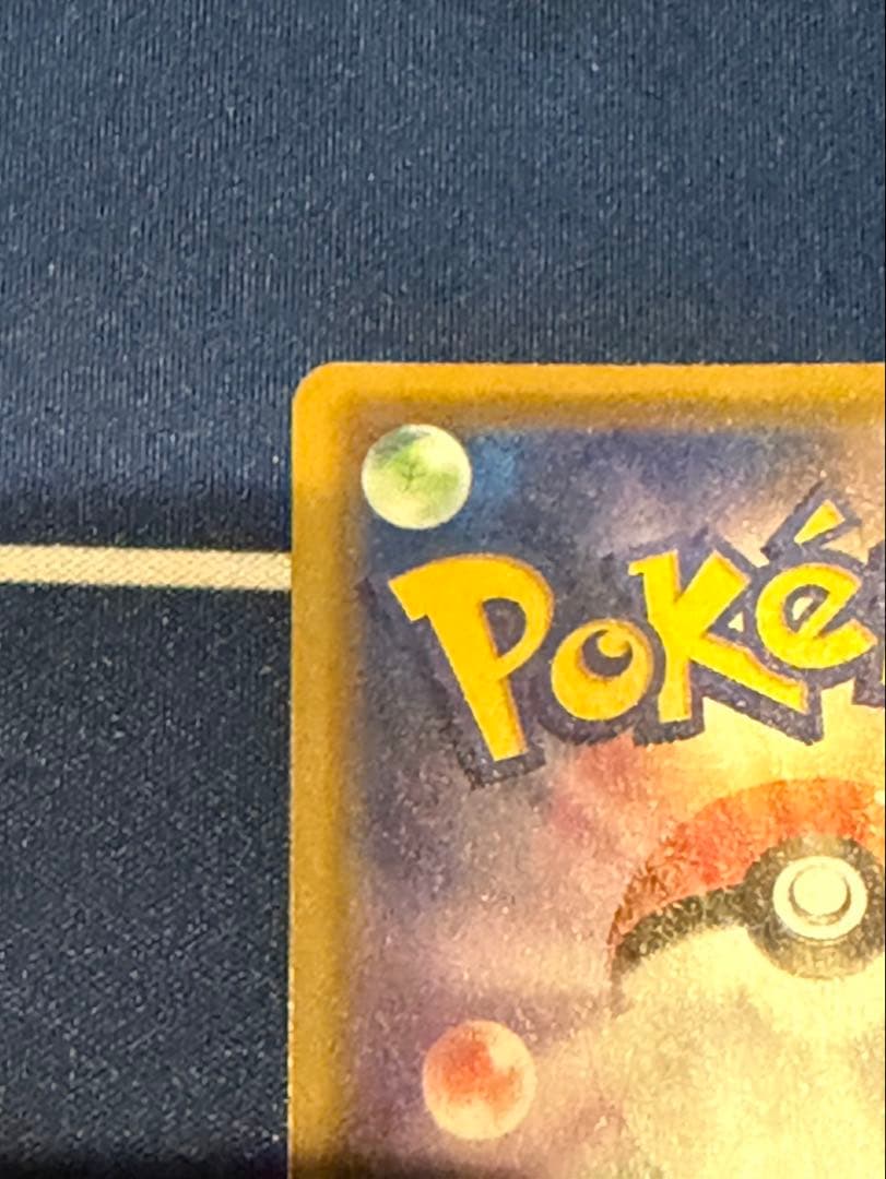 ピカチュウGX BEAMS