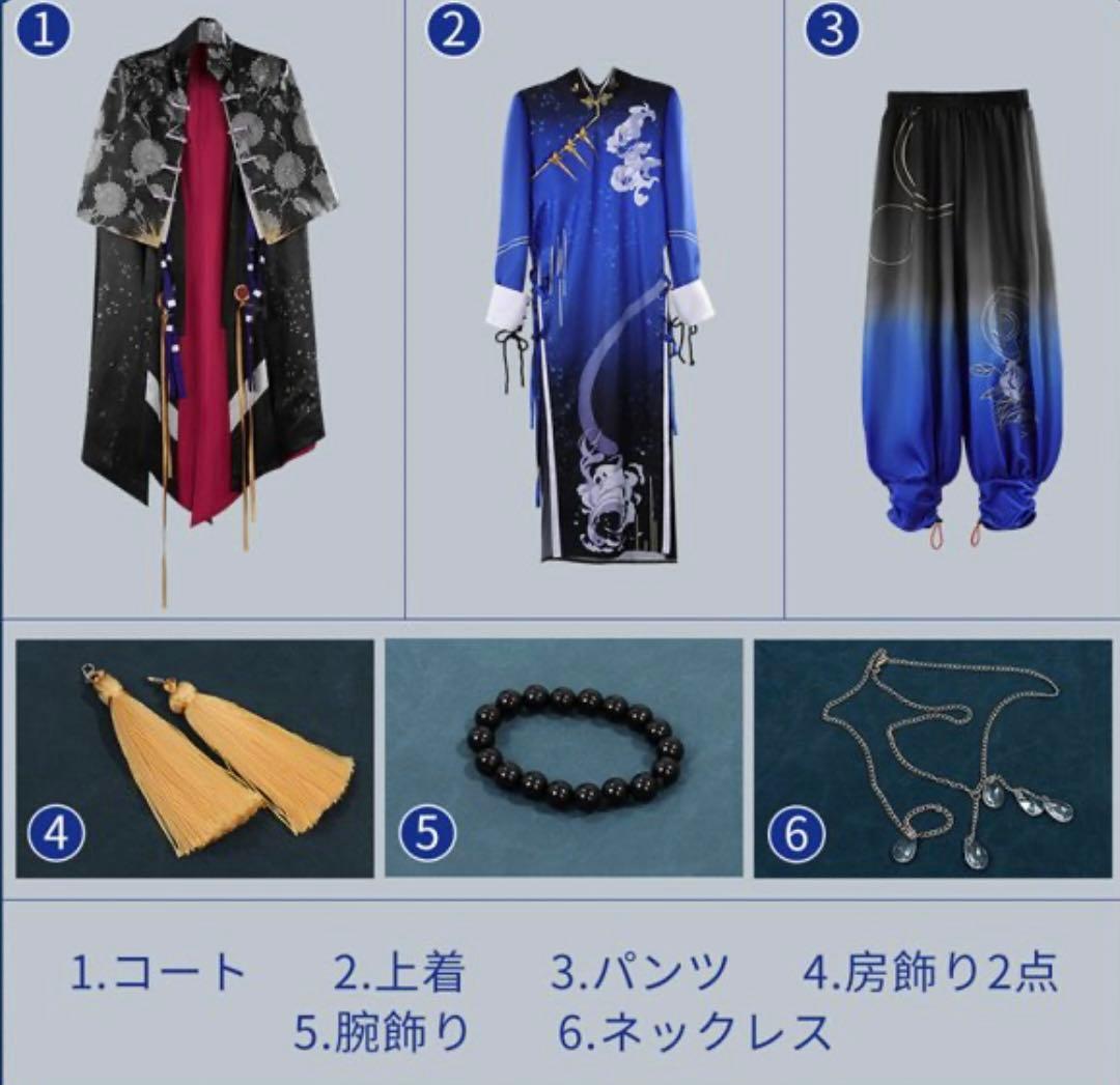 コスプレ衣装　小柳ロウ 女性L Dytica 2nd anniversary