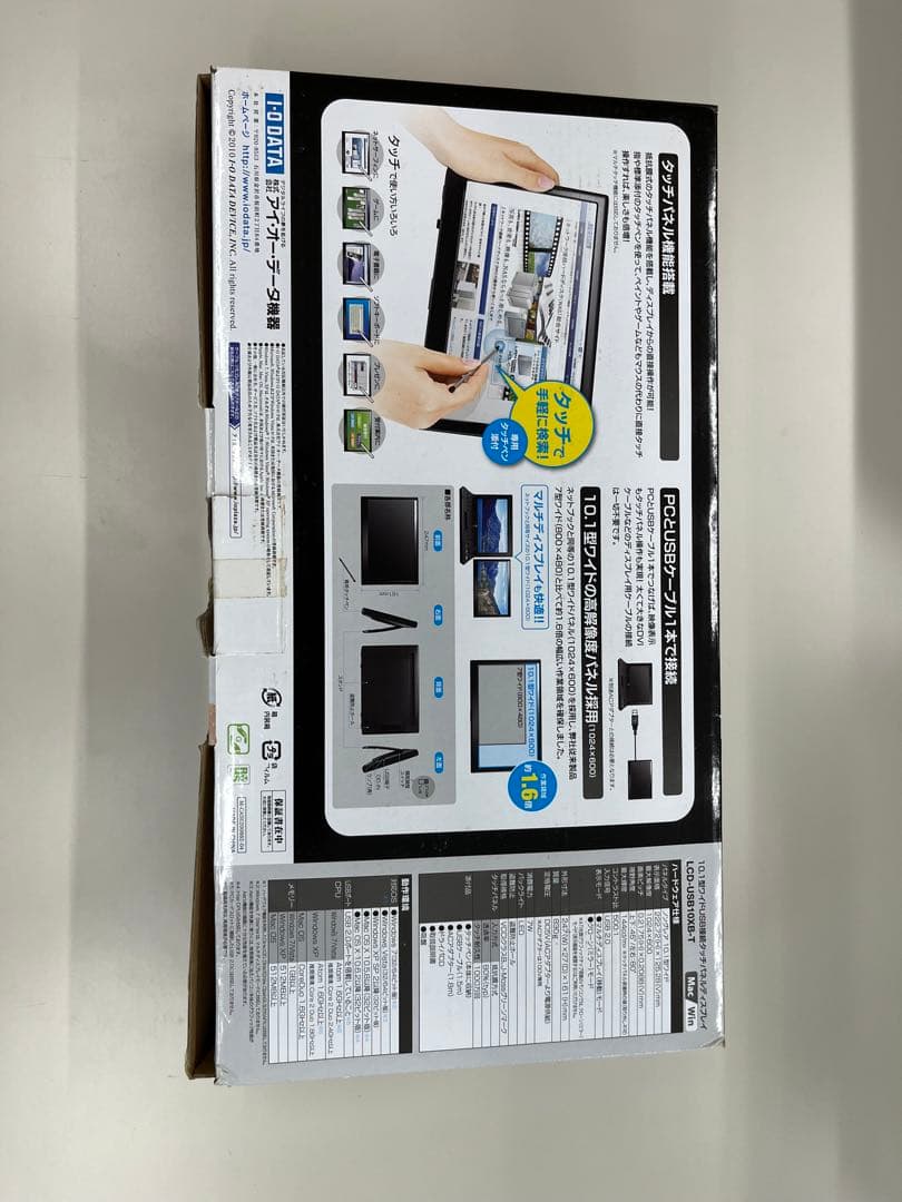 タッチディスプレイ [型番]LCD-USB10XB-T