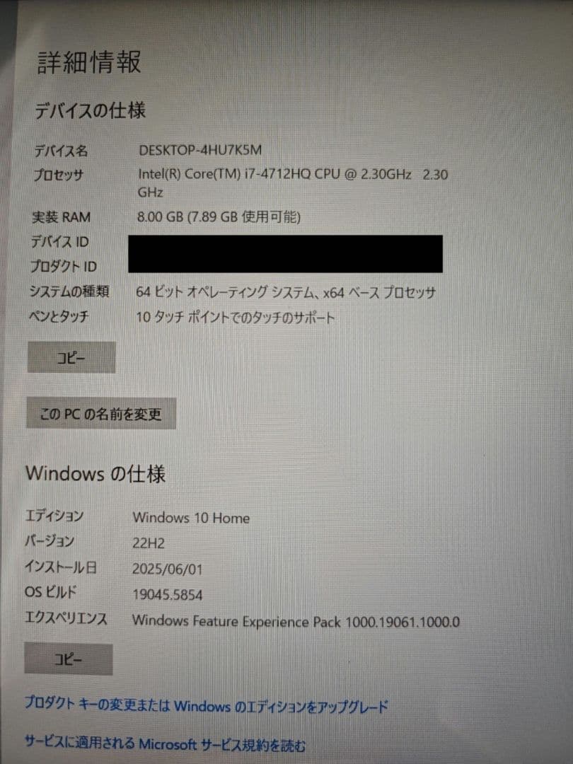 富士通 LIFEBOOK AH77/Rノートパソコン core i7