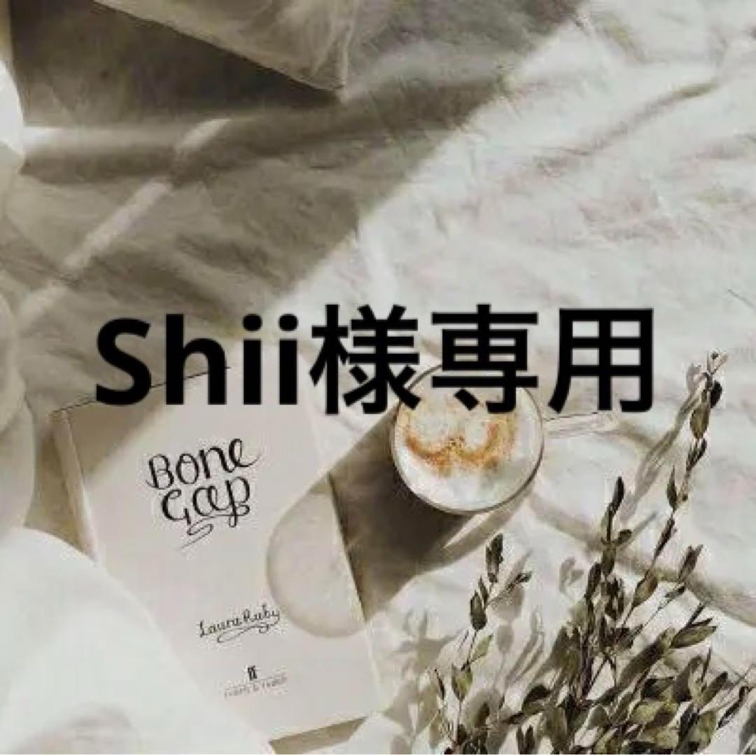 Shii♡フォロ割おまとめ割◎　0710