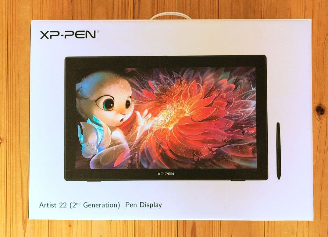 XP-PEN Artist 22 (2世代目)