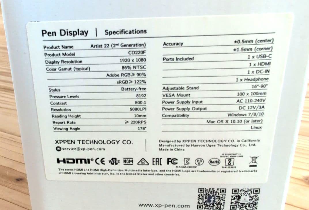 XP-PEN Artist 22 (2世代目)