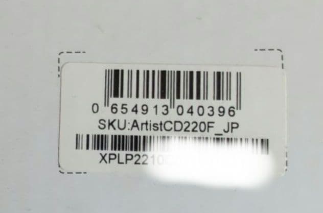 XP-PEN Artist 22 (2世代目)